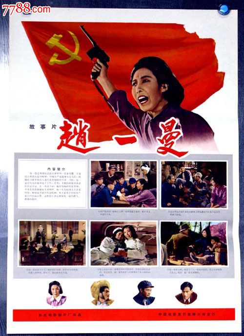 卡拉拉美术学院学历认证